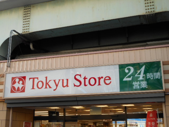 アネックス高円寺 周辺画像3