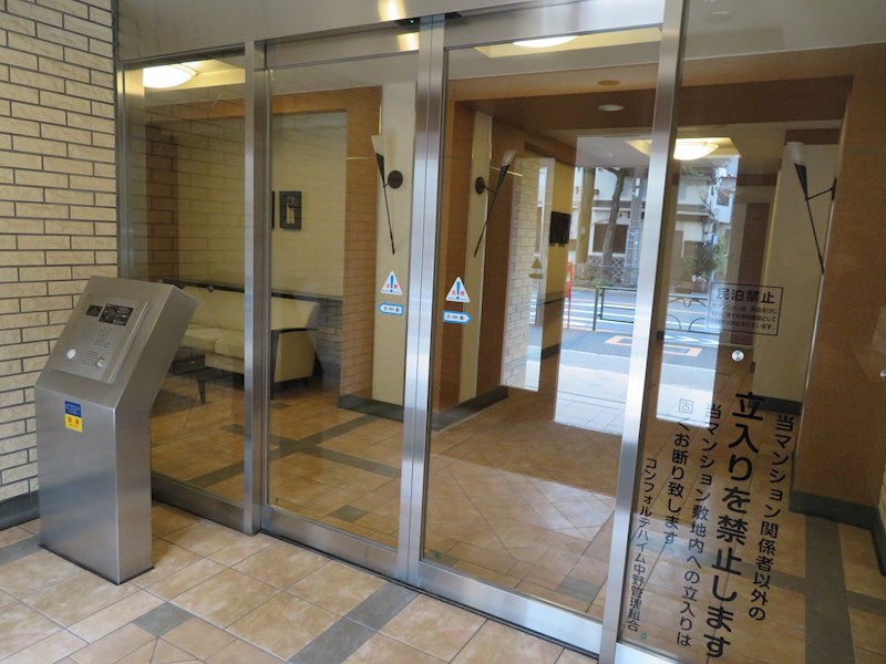 コンフォルテハイム中野 その他9