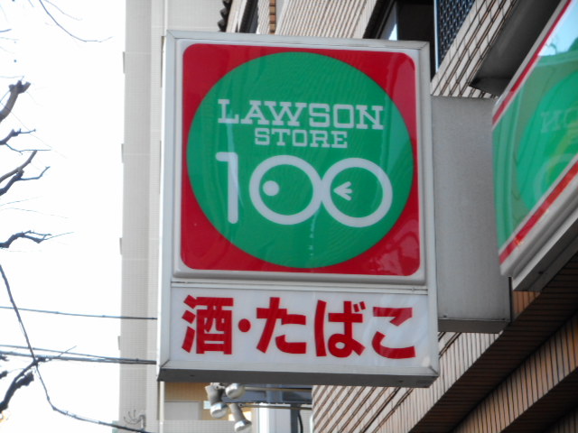 ゆうハウス 周辺画像1