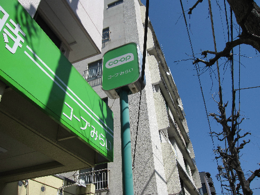 宇佐見マンション 周辺画像3