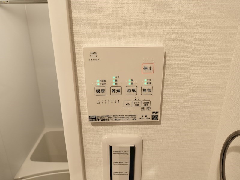 サンセーヌ宮崎 その他13