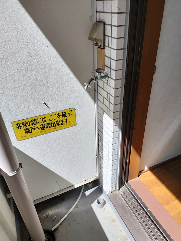ラフォーレ永福 その他4
