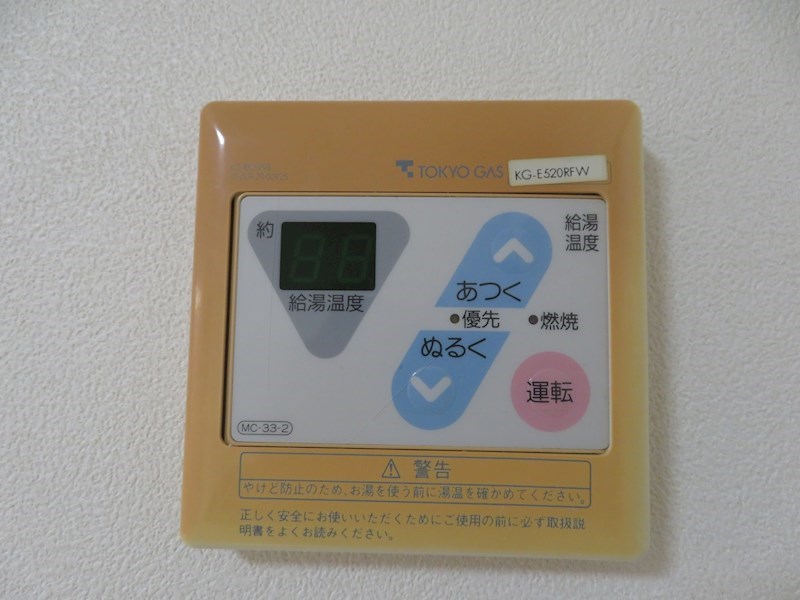 タロハウス その他7