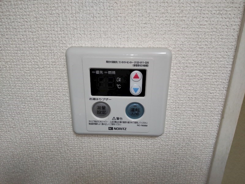 アイル阿佐谷北 その他8