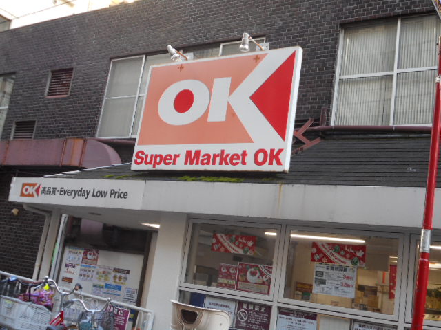 Ｆｅｌｉｃｅ南荻窪 周辺画像1