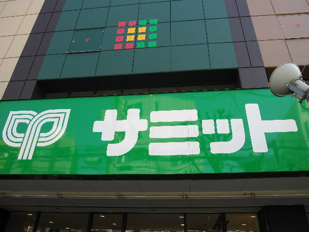 ウイスタリアＡ 周辺画像2