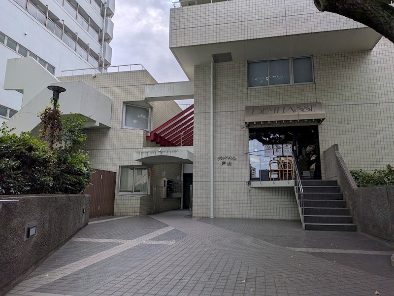 グランドメゾン戸山 その他8