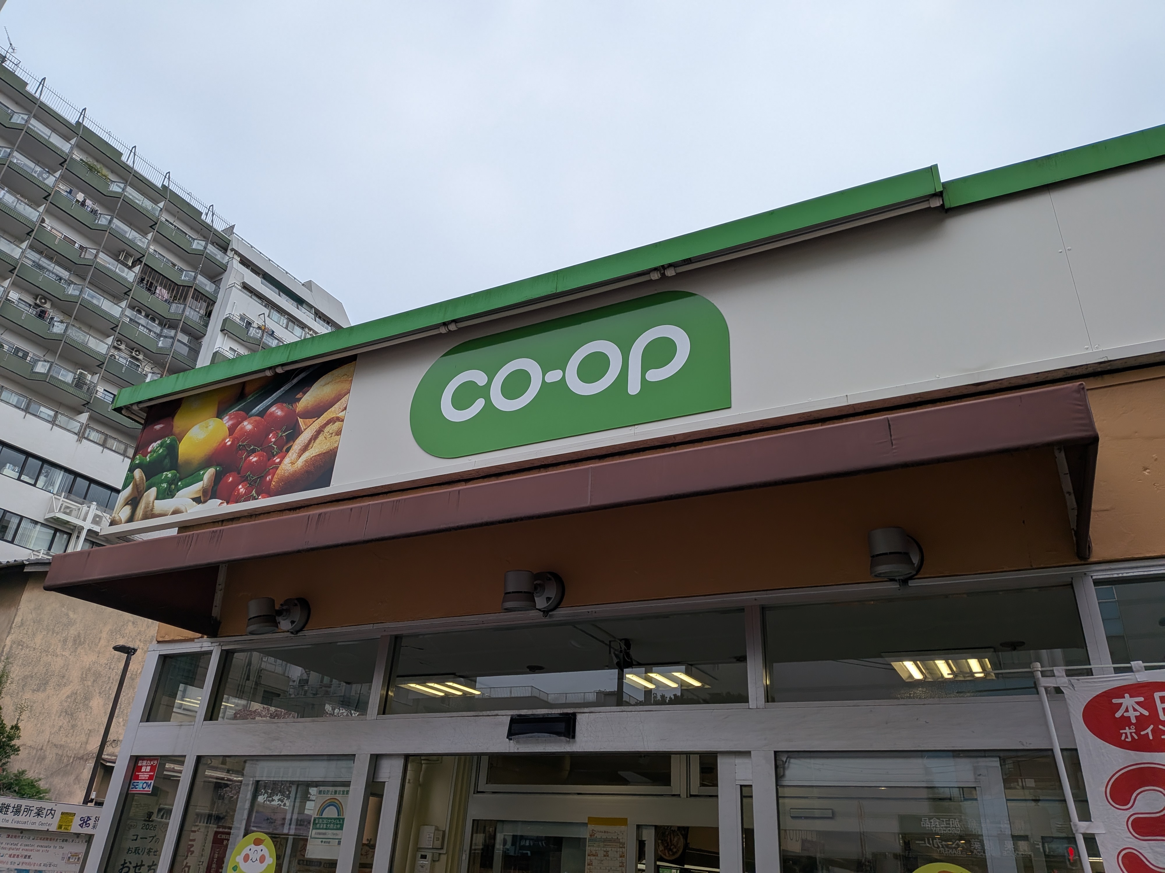 グランドメゾン戸山 周辺画像2