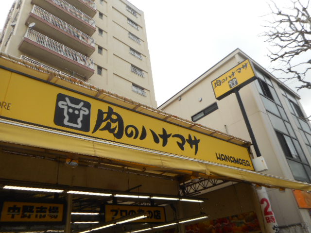 グランドメゾン戸山 周辺画像4