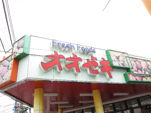 グリスゴット 周辺画像2