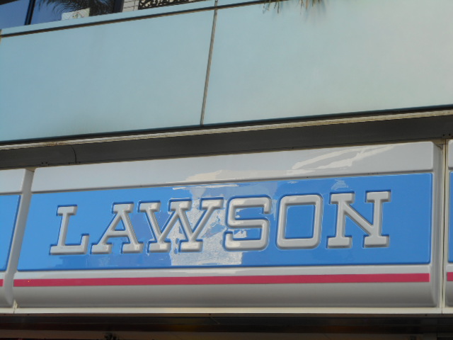 グリスゴット 周辺画像6