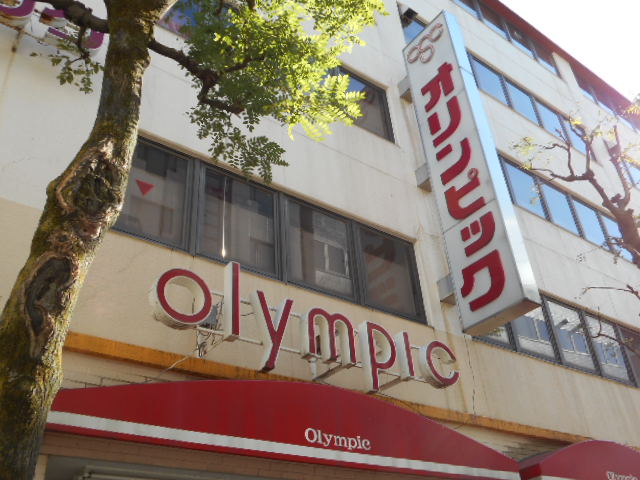 サン ヴェール 周辺画像1