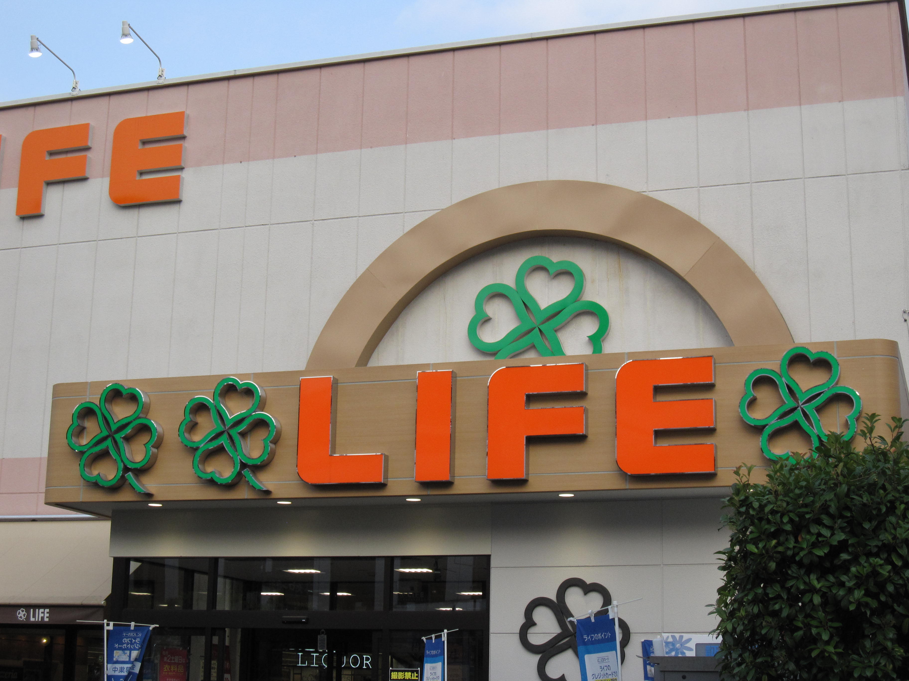 原口荘 周辺画像1