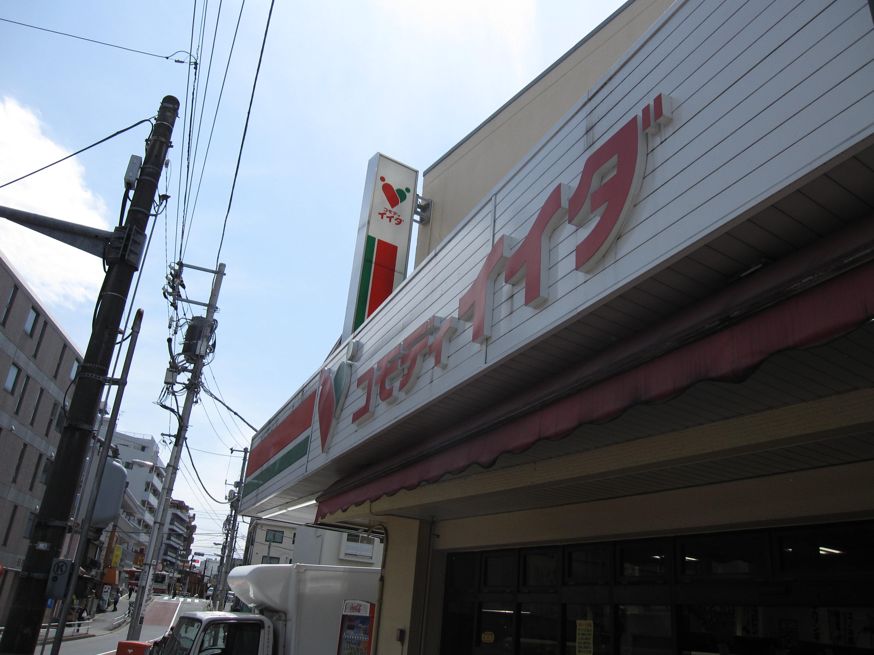 原口荘 周辺画像4