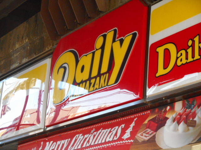 クレアトゥール 周辺画像5