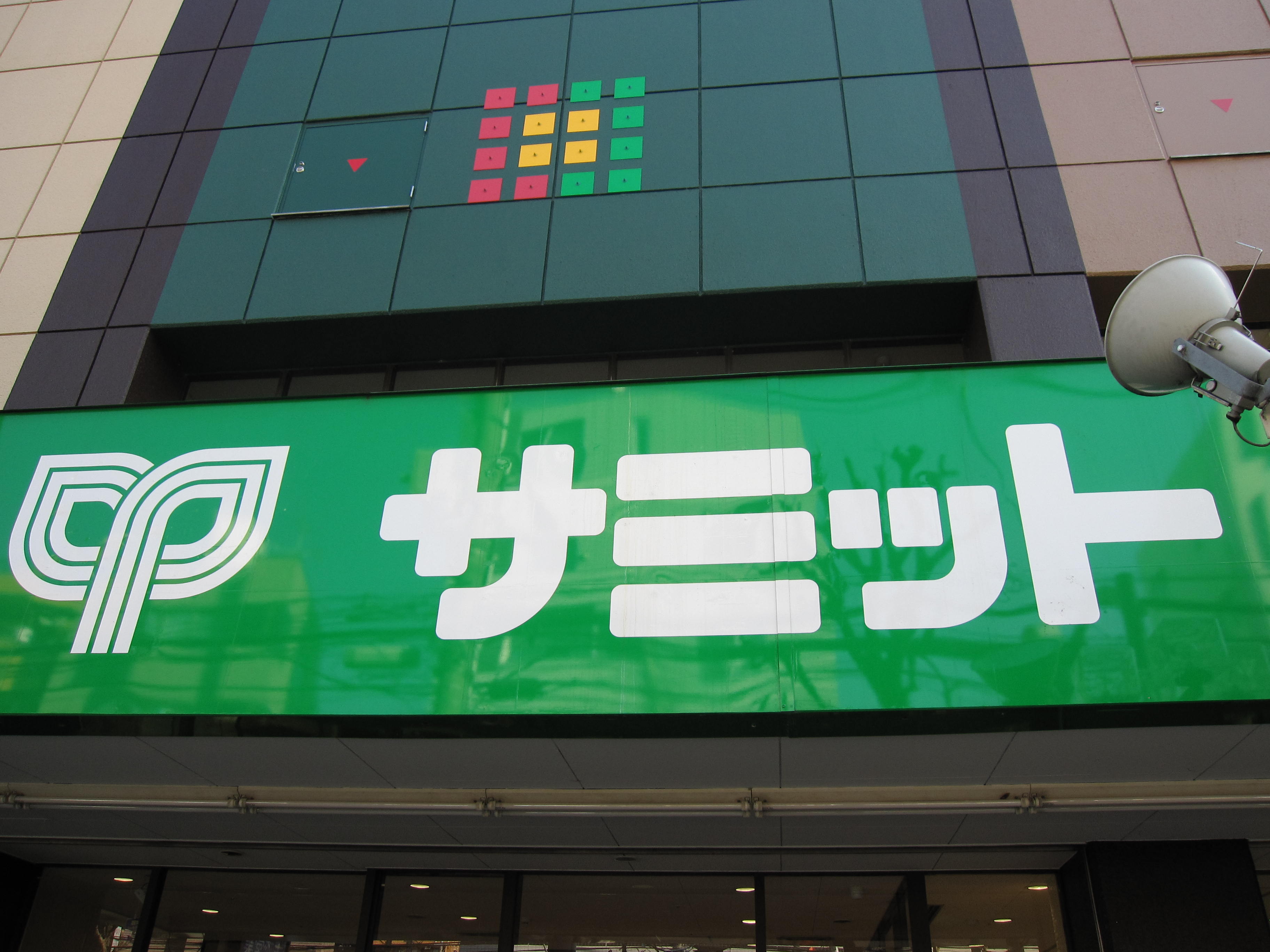 PALACE　OGIKUBO 周辺画像1