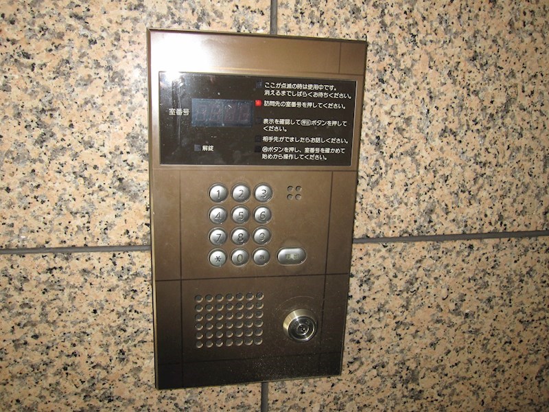 ハイリード・セイフウ その他7