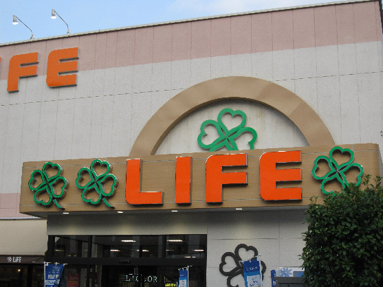 メゾンアミノ 周辺画像2