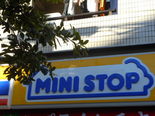 メゾンアミノ 周辺画像5