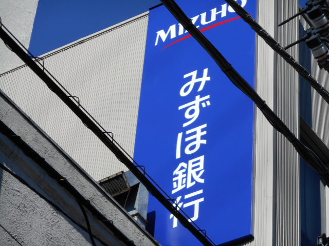 ハイツ・フォーレスト 周辺画像6