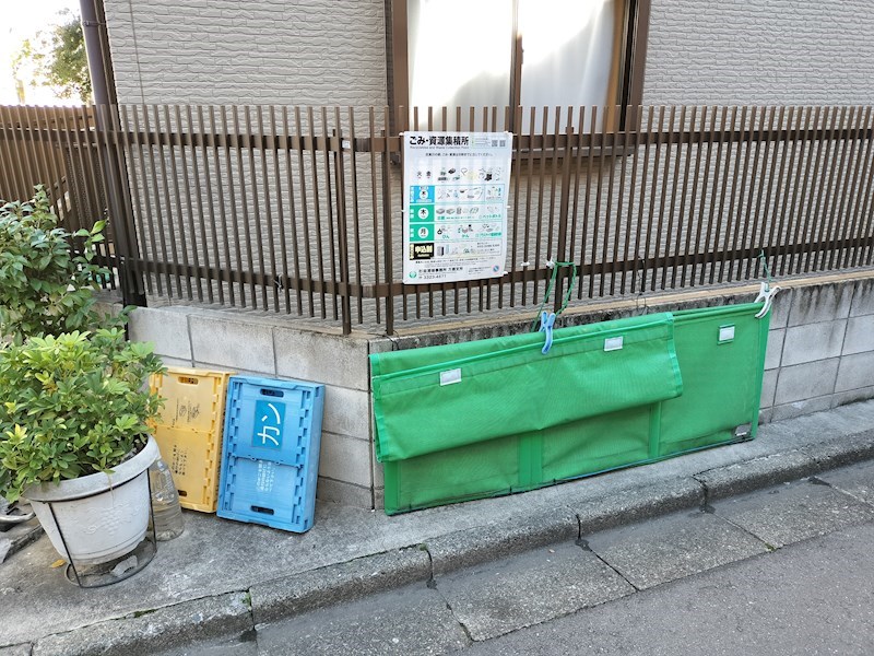 メゾンARAI Ⅱ その他5