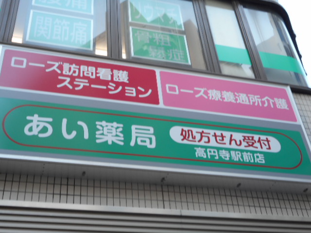 メゾンARAI Ⅱ 周辺画像7