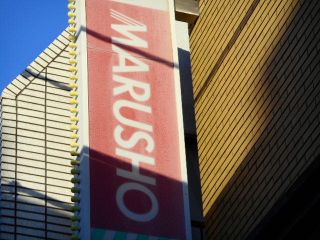 コーポT.M 周辺画像1