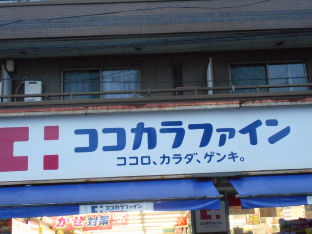 コーポT.M 周辺画像7