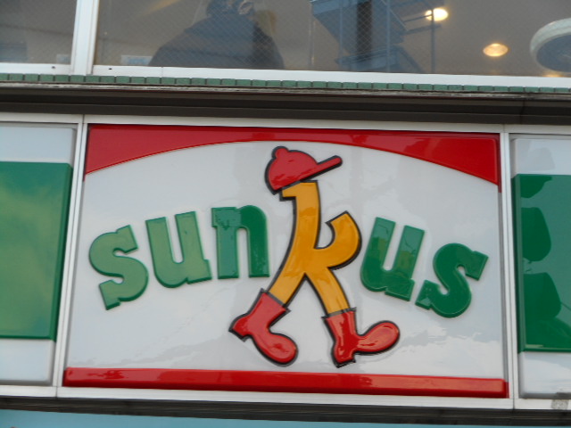 アーバンエクセレンス 周辺画像6