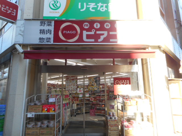 メゾン中田 周辺画像1