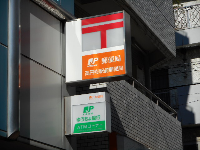 碧水アパート 周辺画像9