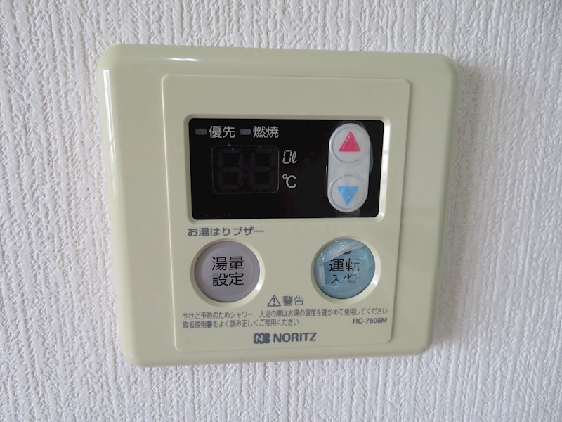 ハイリード　セイフウ その他8