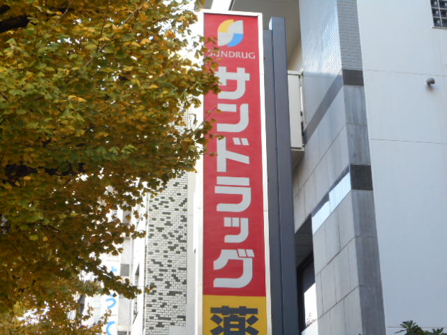 シーズマンション  周辺画像6
