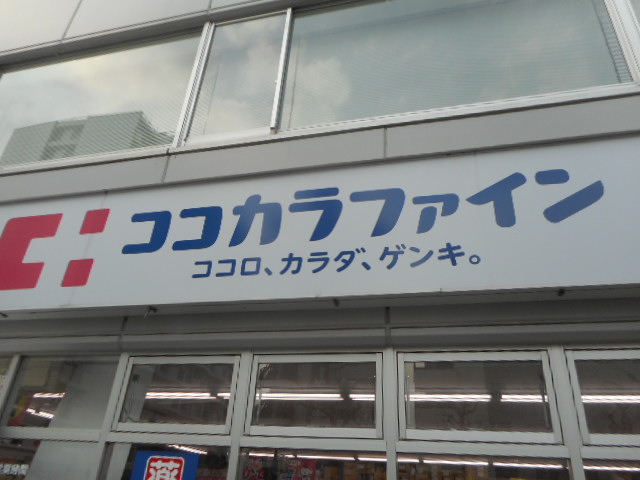 PALACE　OGIKUBO 周辺画像6