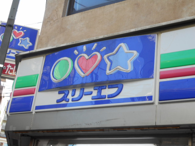 CA CHET(カシェ) 周辺画像5