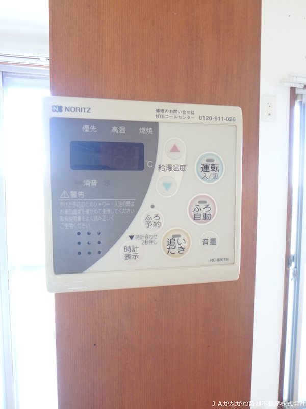 釼持ハイツ その他