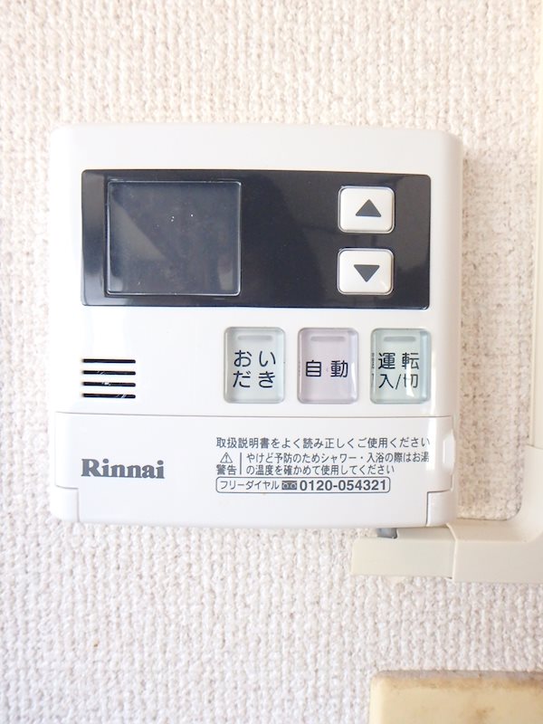 湯山貸家 その他