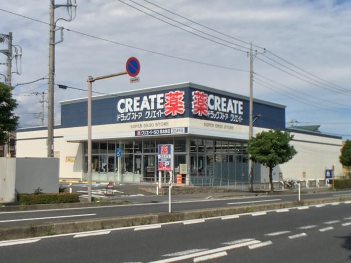 グリーン　リーブスⅡ ドラッグストア
