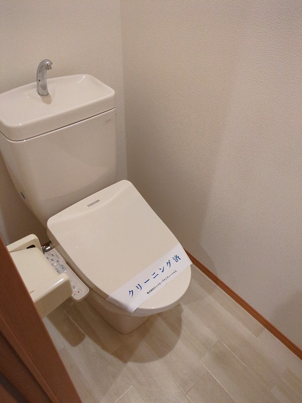 サンハイツ トイレ