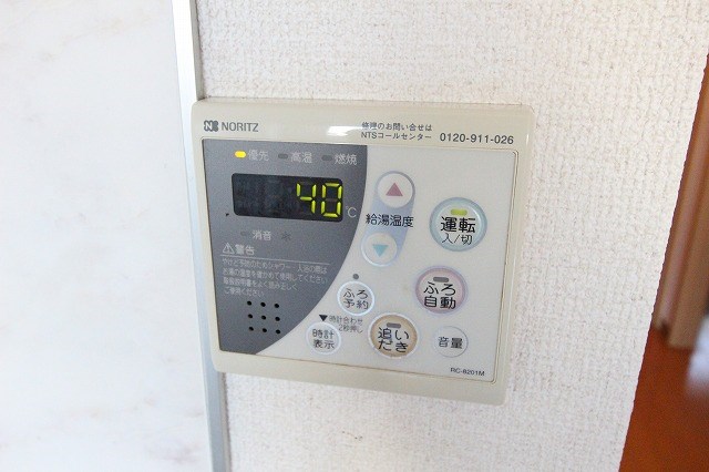 泉マンション その他設備