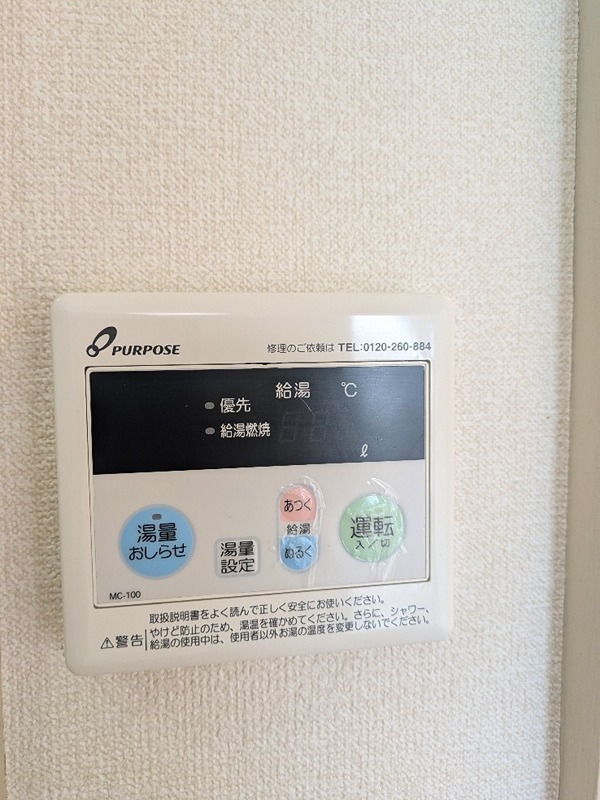 ハイネス井上 その他