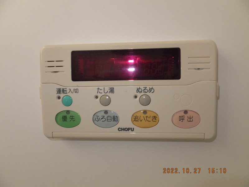 土屋貸家 その他設備
