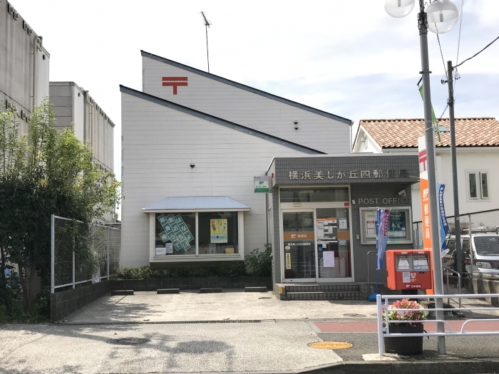 グロースあざみ野 郵便局