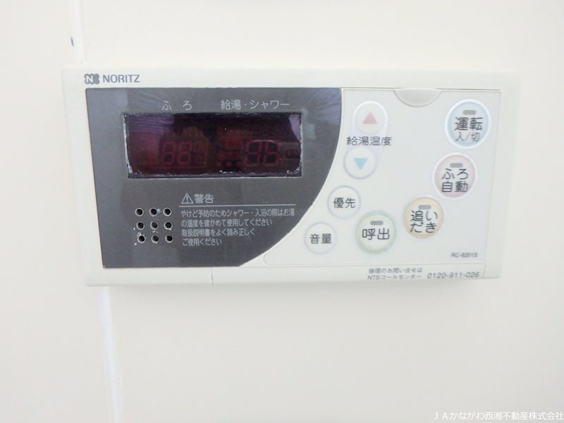 K's  Glycine A (ケーズグリーシーヌ)  その他設備