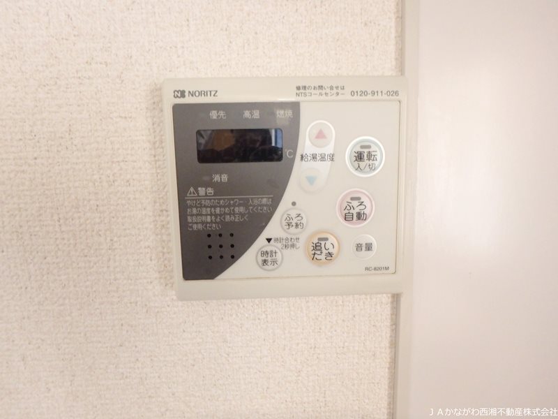 K's  Glycine A (ケーズグリーシーヌ)  その他設備