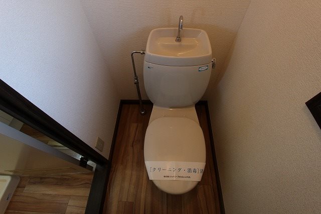 ハイツ城山 トイレ