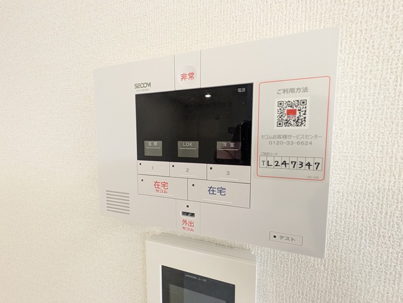ソレイユ湘南太平台Ａ セキュリティ