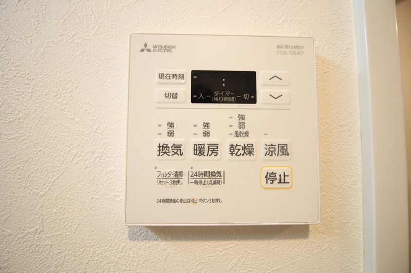 パークプレイス その他設備