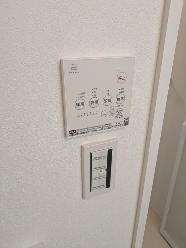 シェモア その他