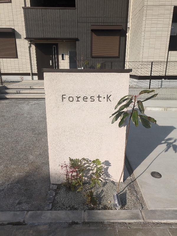 Ｆｏｒｅｓｔ・Ｋ その他